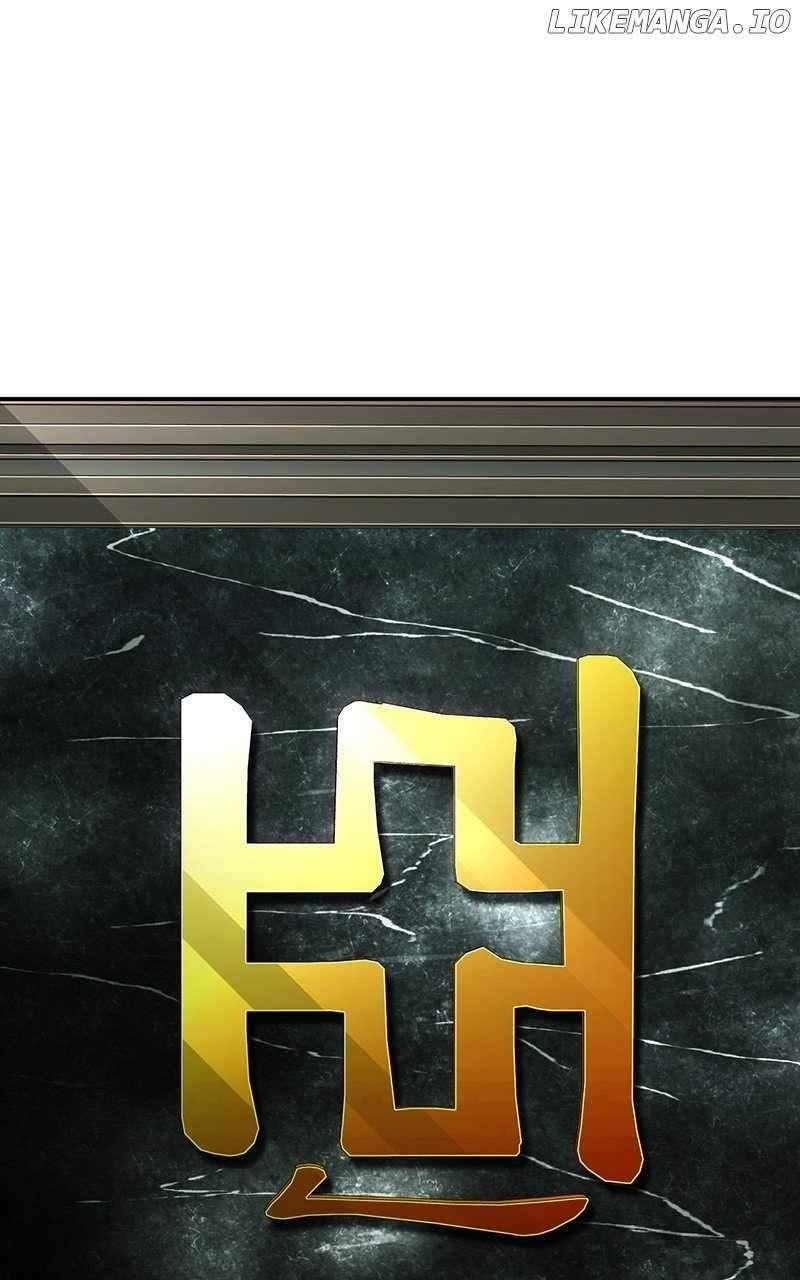 Son’s Retribution Chapter 50 - Page 212