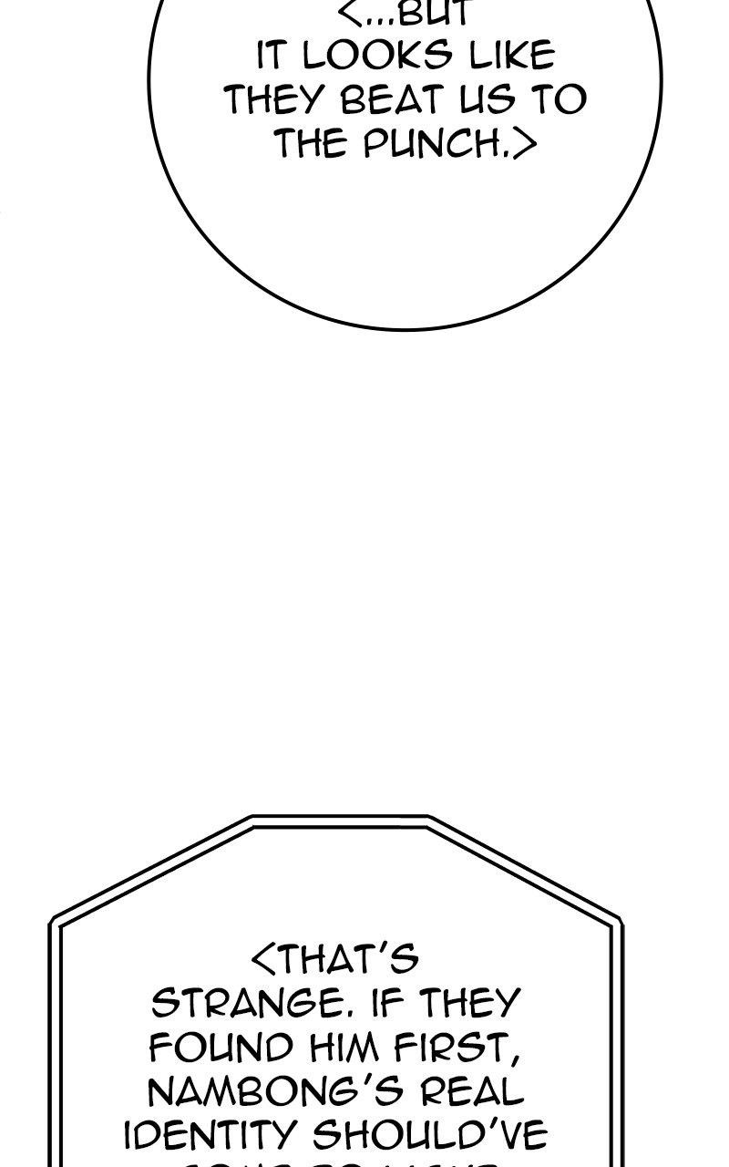 Son’s Retribution Chapter 52 - Page 196