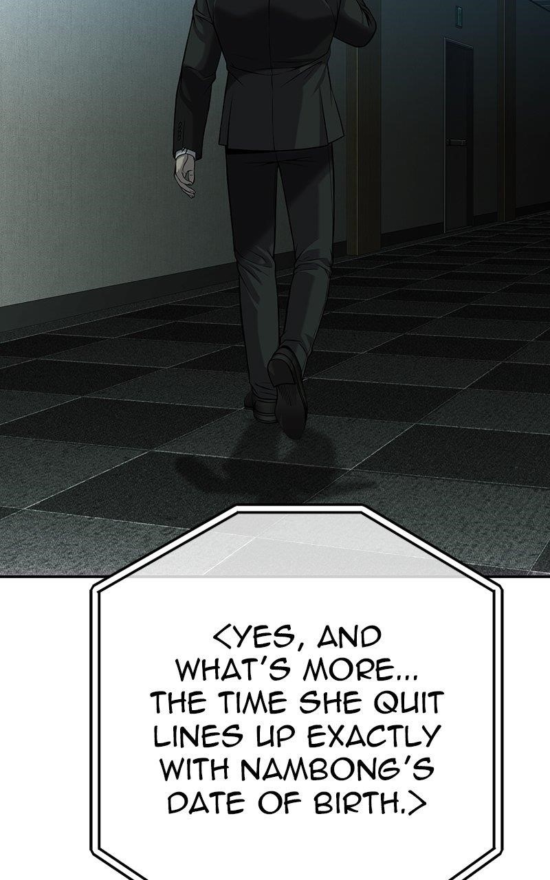 Son’s Retribution Chapter 52 - Page 204