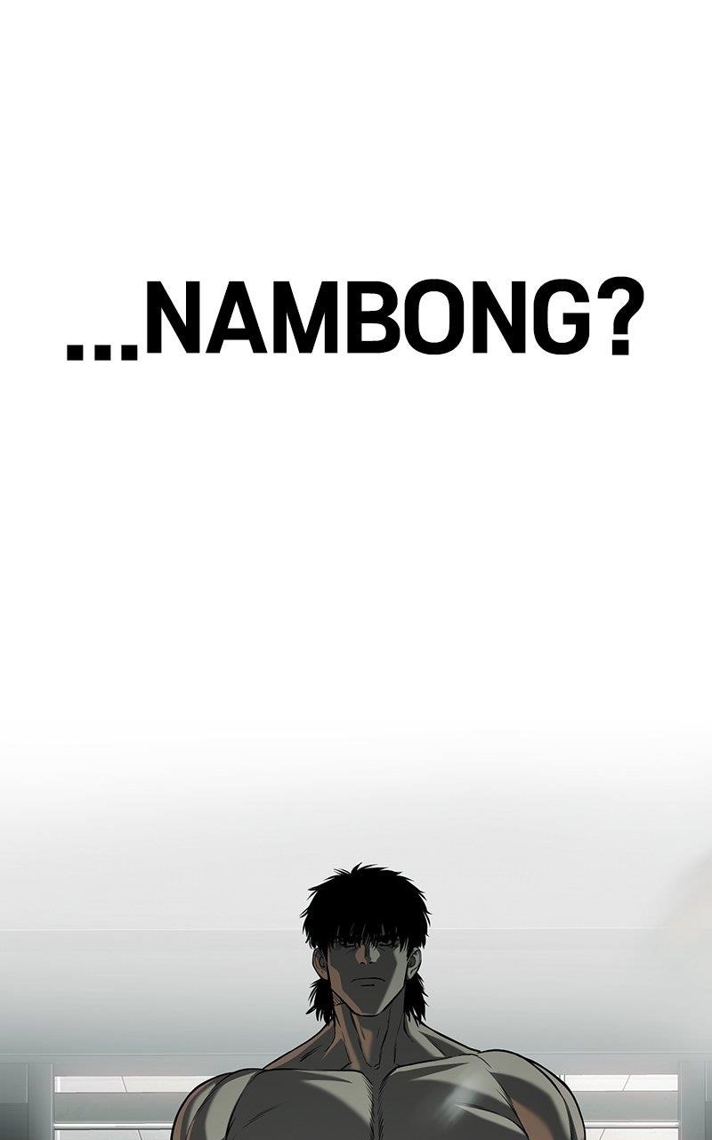 Son’s Retribution Chapter 52 - Page 218