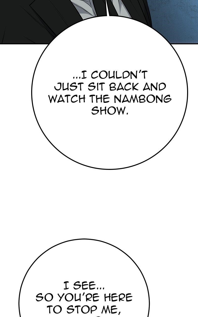 Son’s Retribution Chapter 53 - Page 222