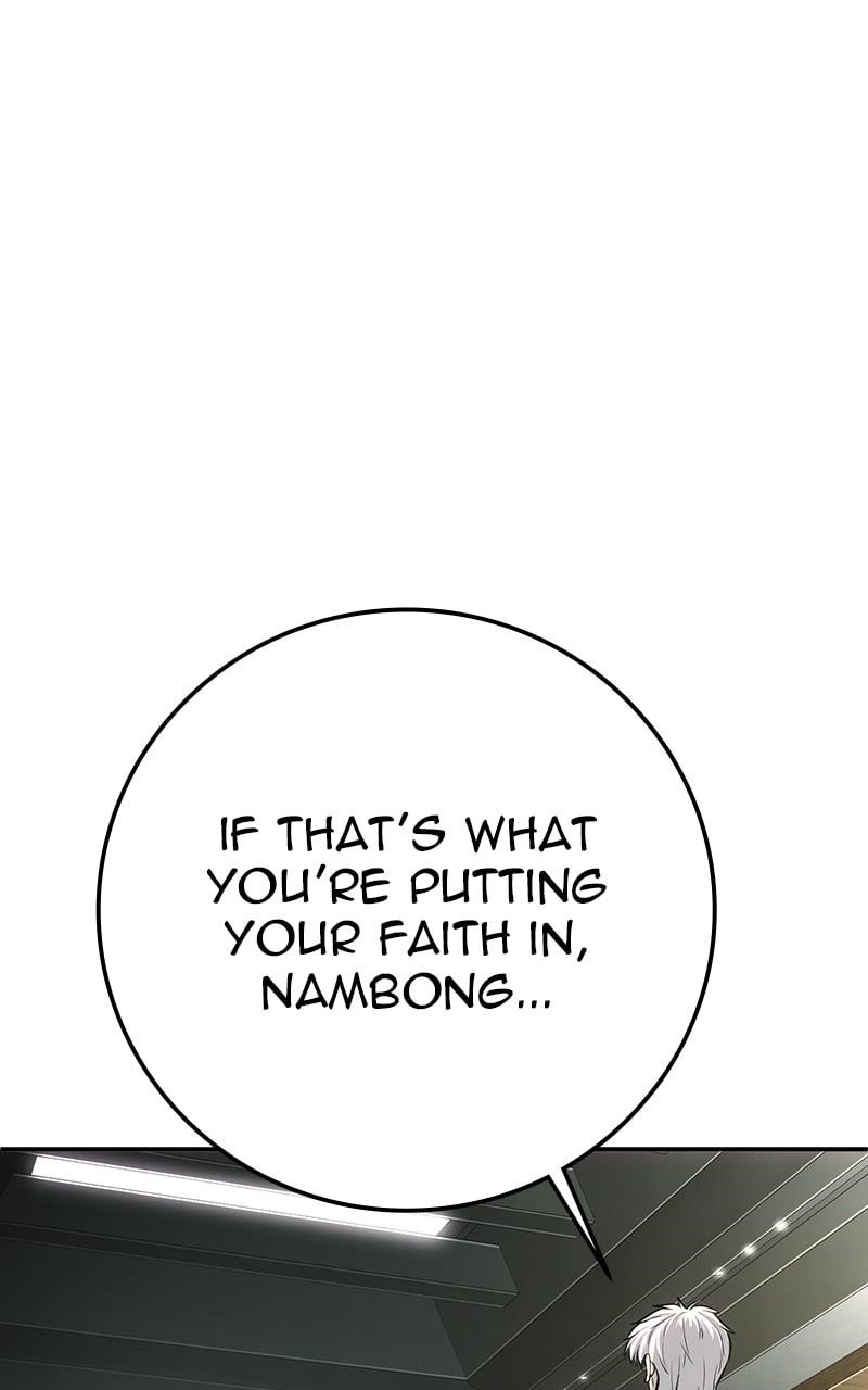 Son’s Retribution Chapter 54 - Page 93