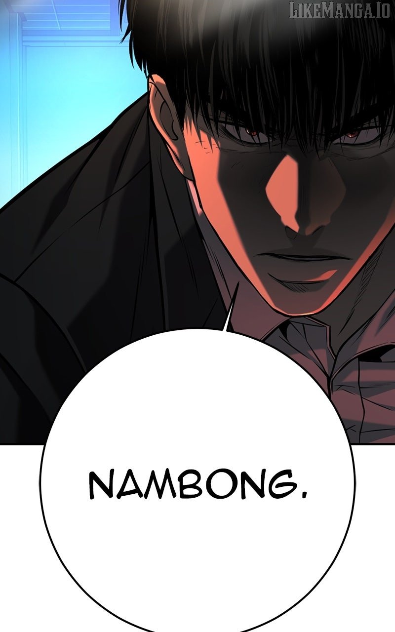 Son’s Retribution Chapter 61 - Page 15