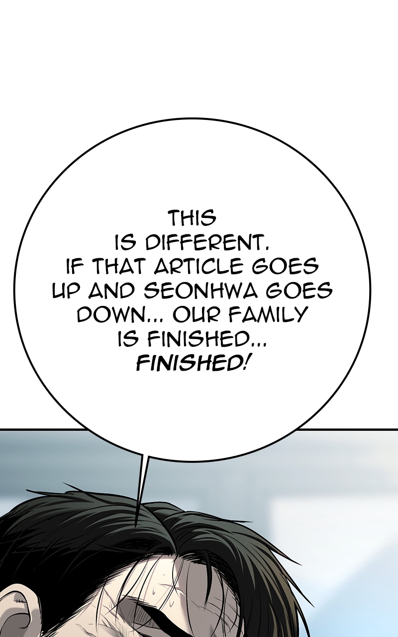 Son’s Retribution Chapter 66 - Page 26