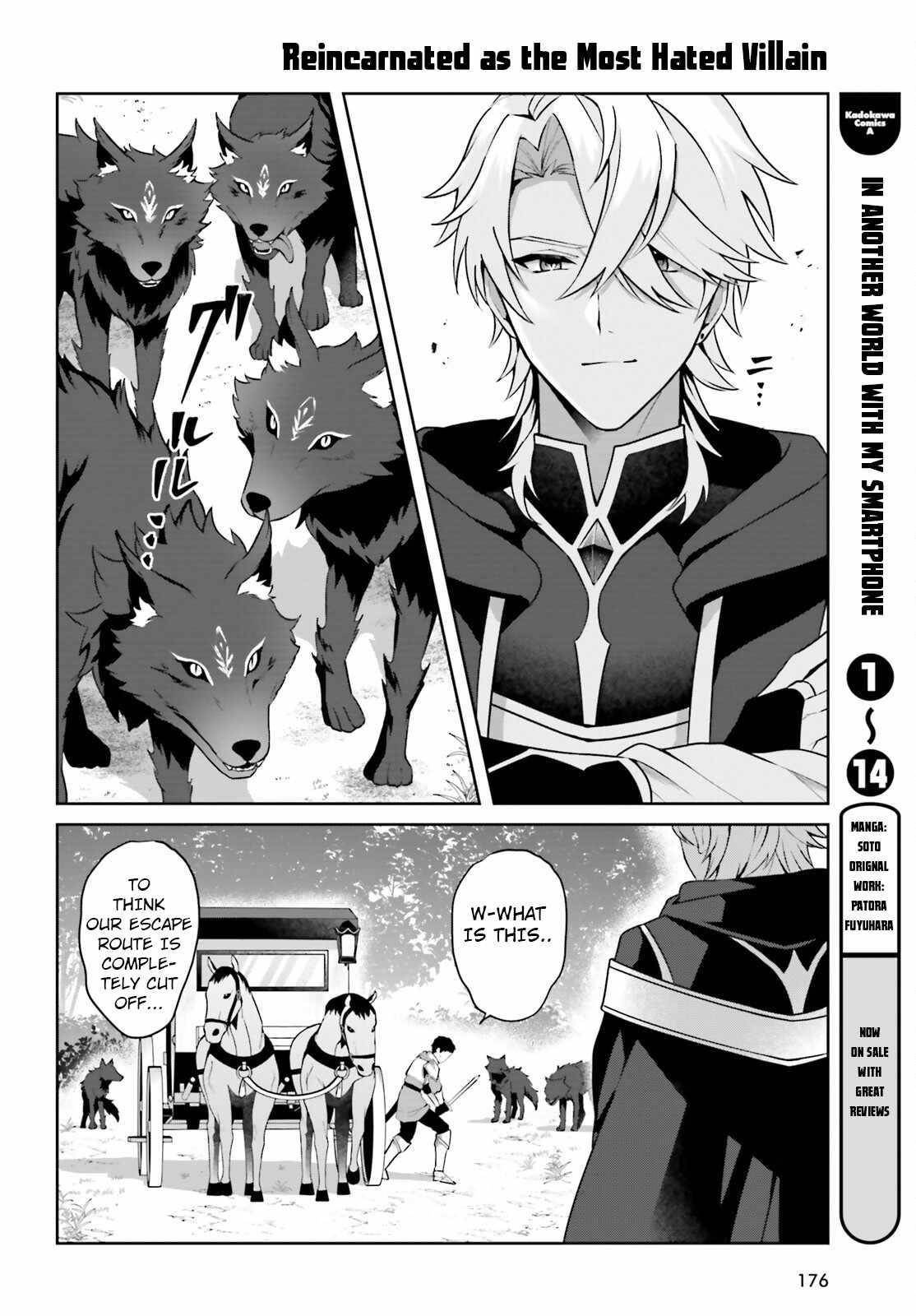 Reincarnated as the Most Hated Villain Chapter 1 - Page 3