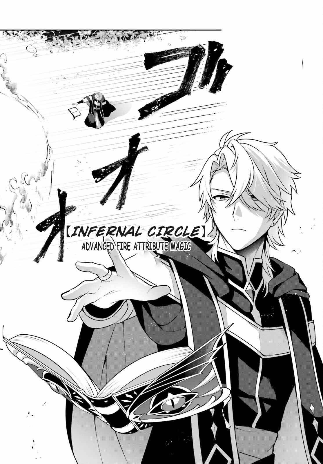 Reincarnated as the Most Hated Villain Chapter 1 - Page 5