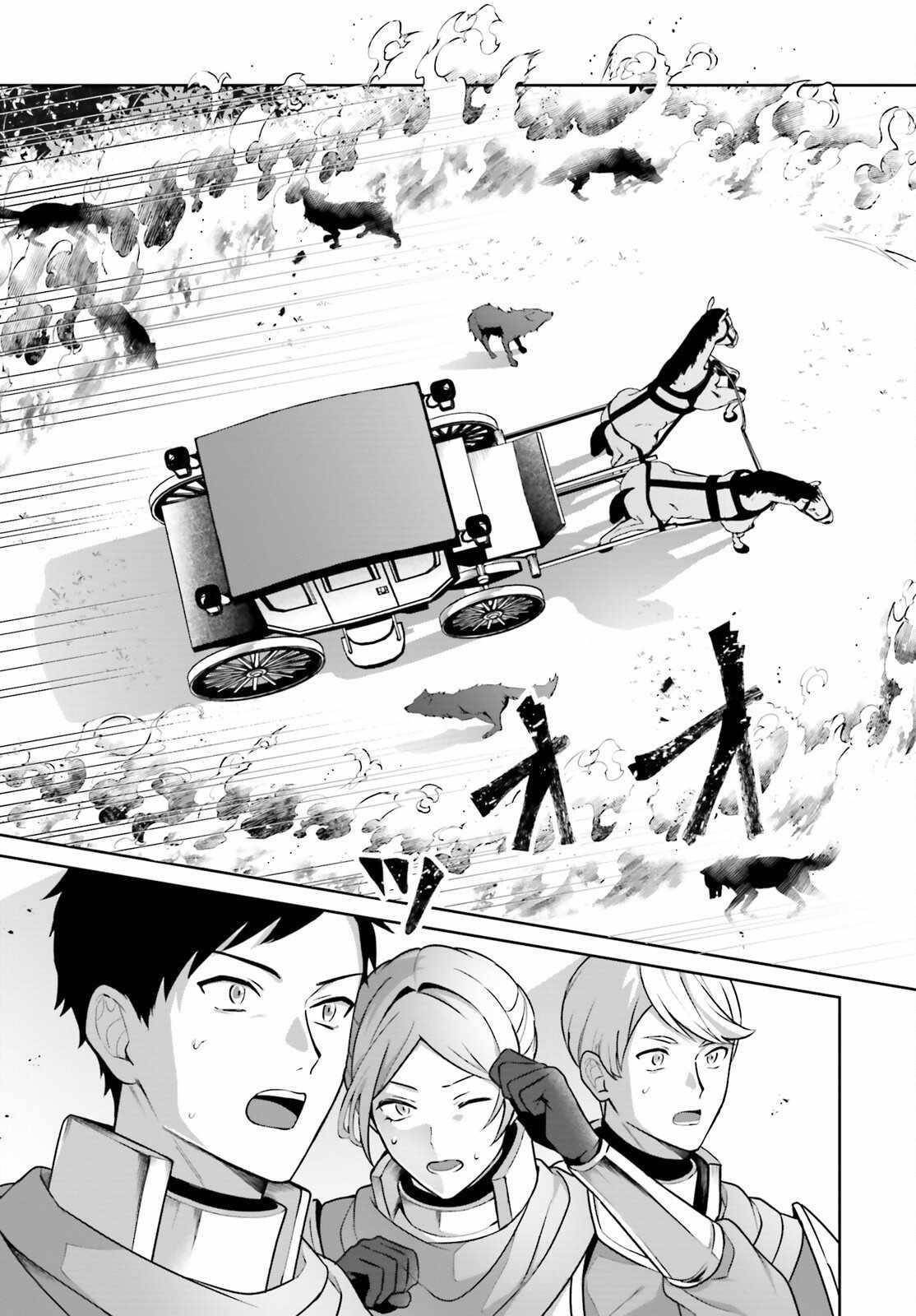 Reincarnated as the Most Hated Villain Chapter 1 - Page 6