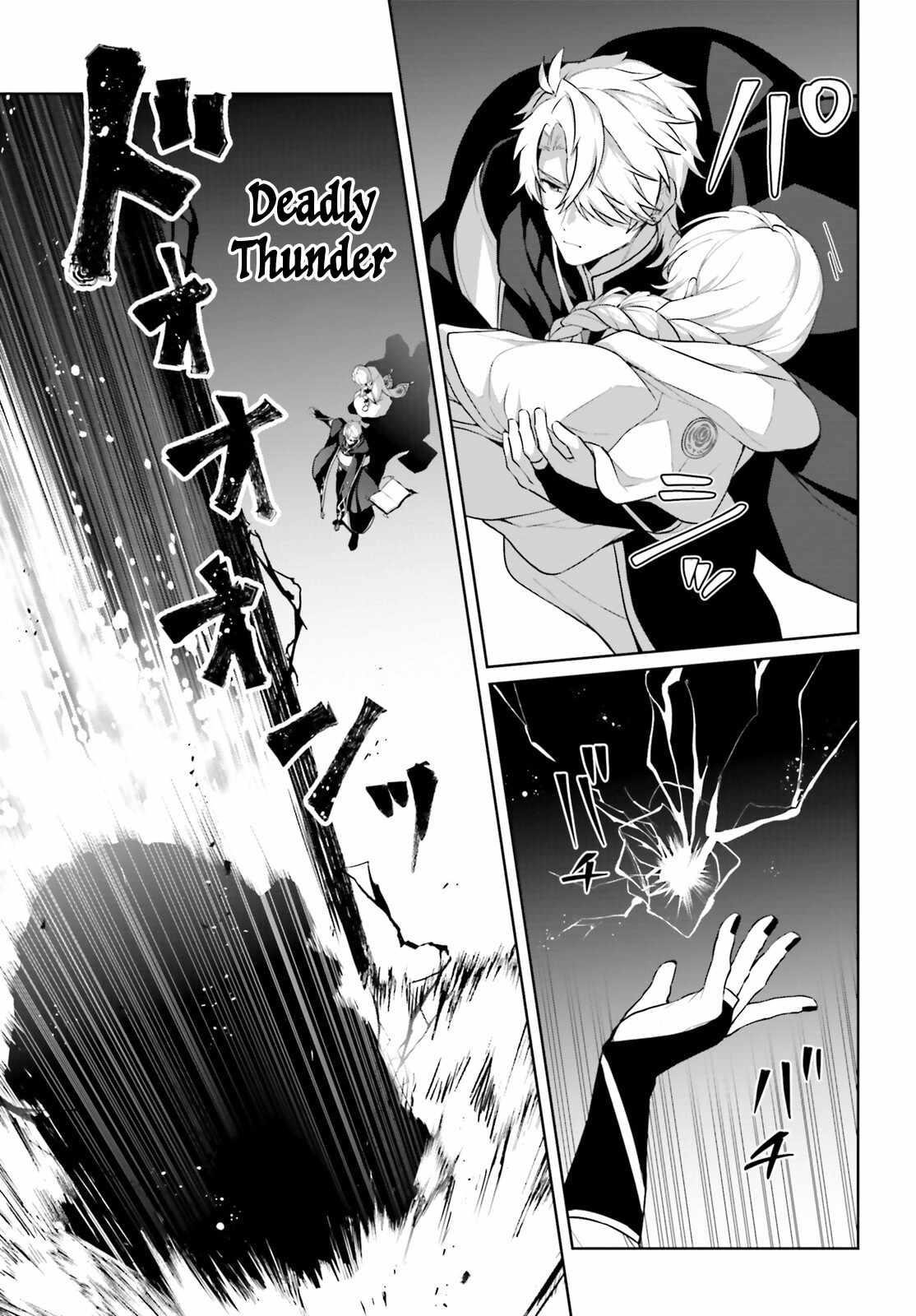 Reincarnated as the Most Hated Villain Chapter 12 - Page 5