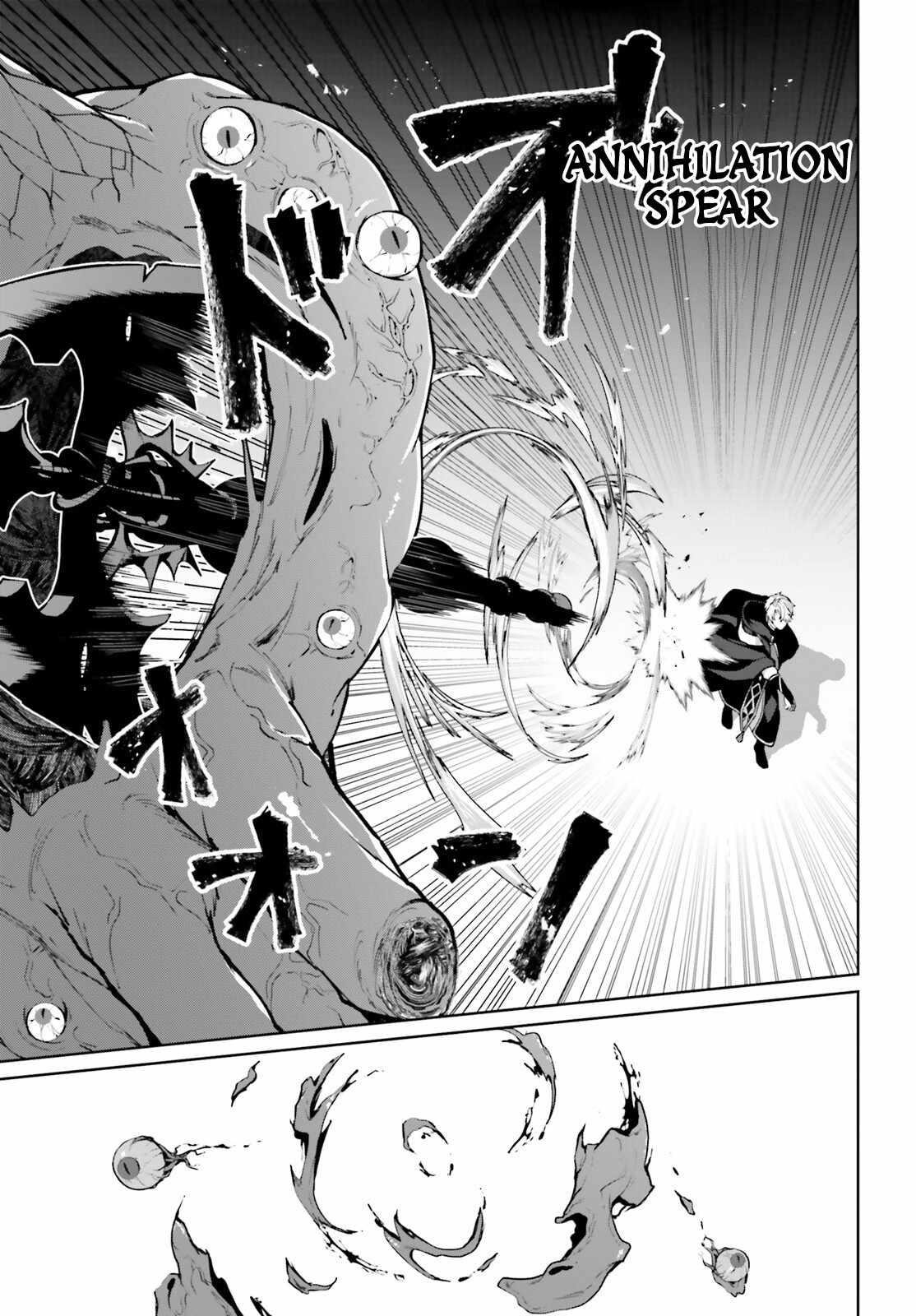 Reincarnated as the Most Hated Villain Chapter 12 - Page 7