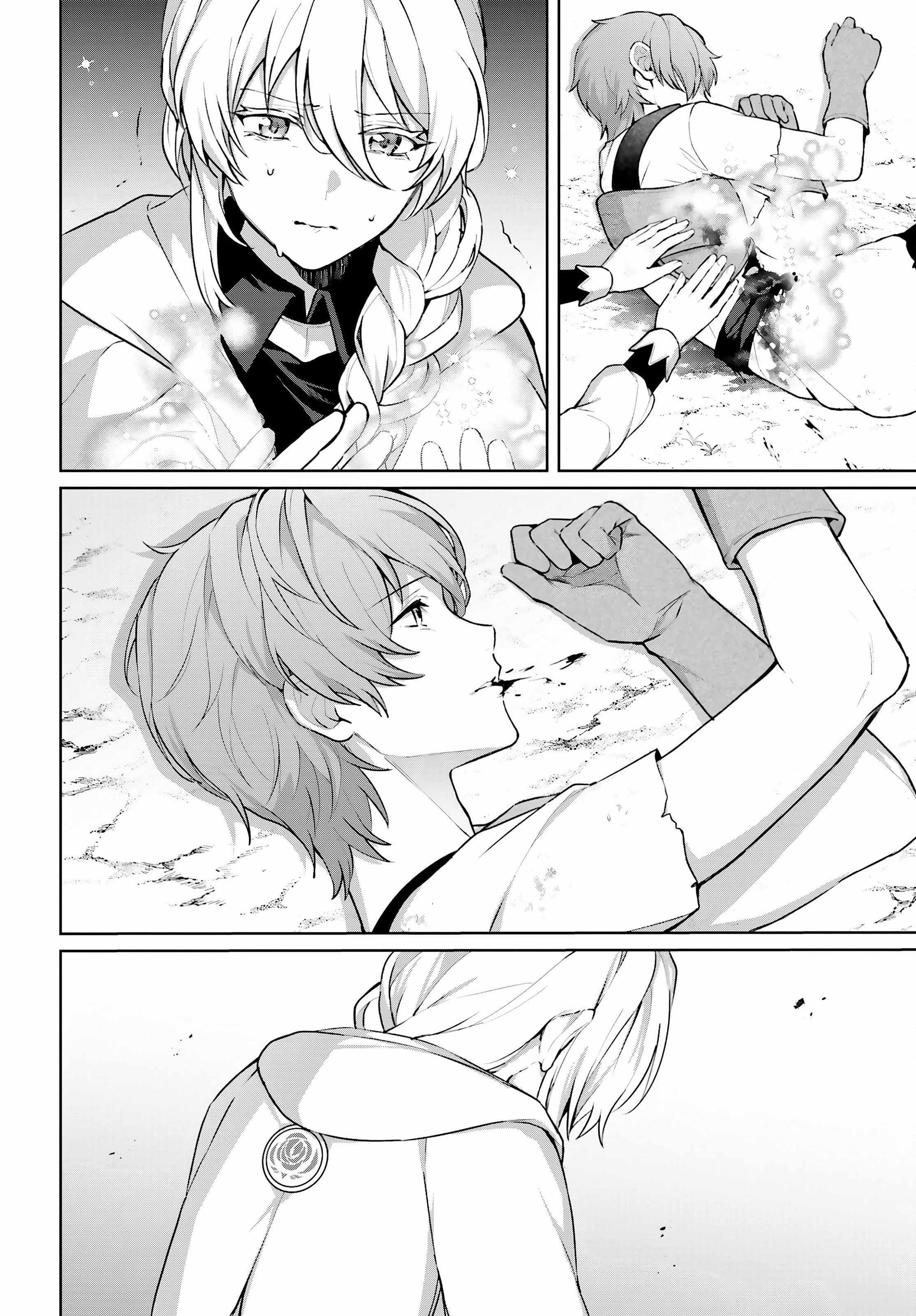 Reincarnated as the Most Hated Villain Chapter 13 - Page 10