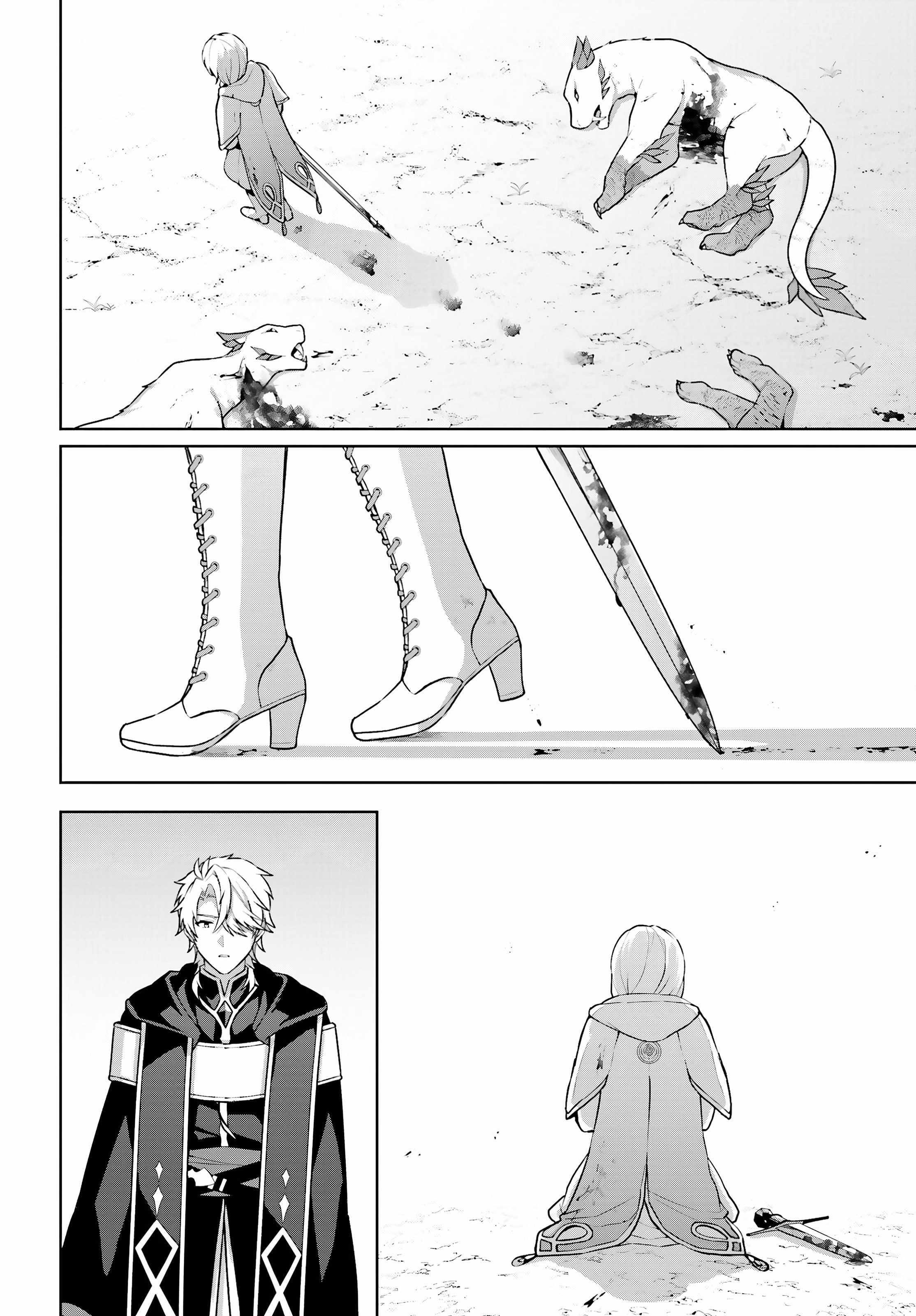 Reincarnated as the Most Hated Villain Chapter 13 - Page 13