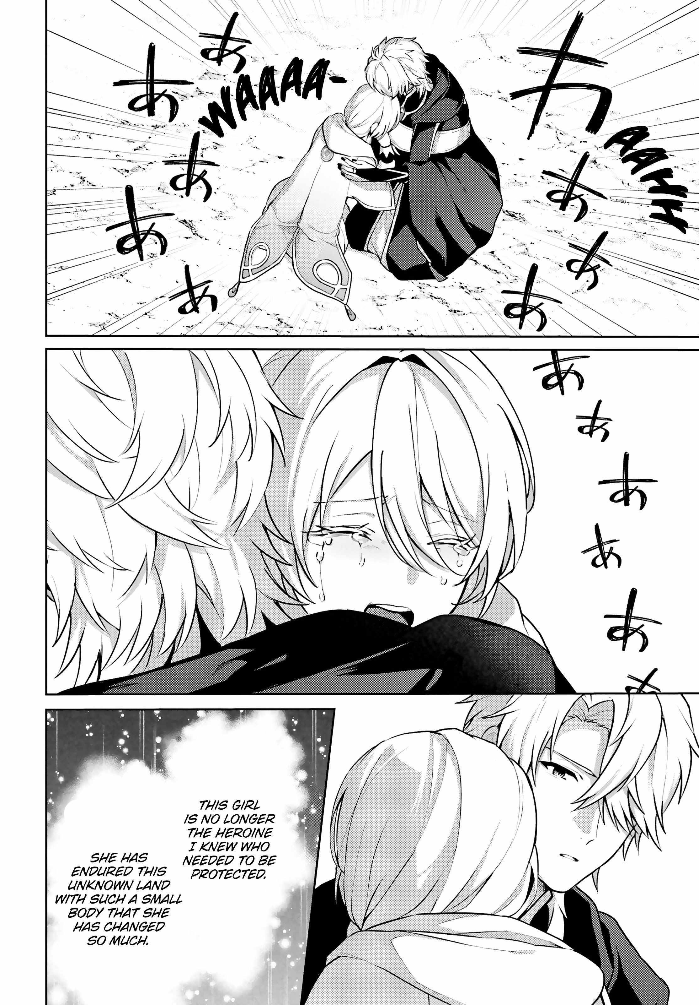 Reincarnated as the Most Hated Villain Chapter 13 - Page 15