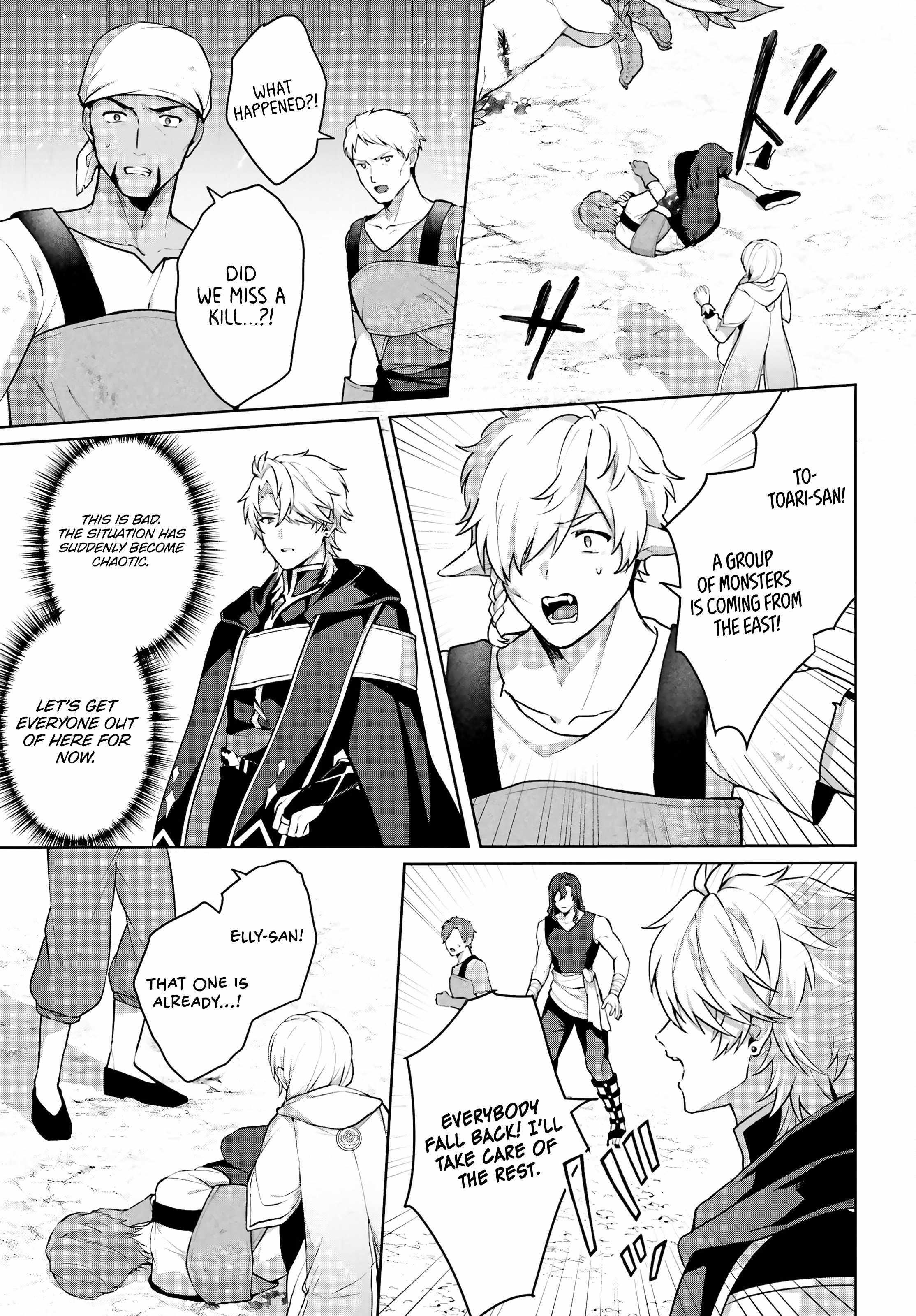 Reincarnated as the Most Hated Villain Chapter 13 - Page 9