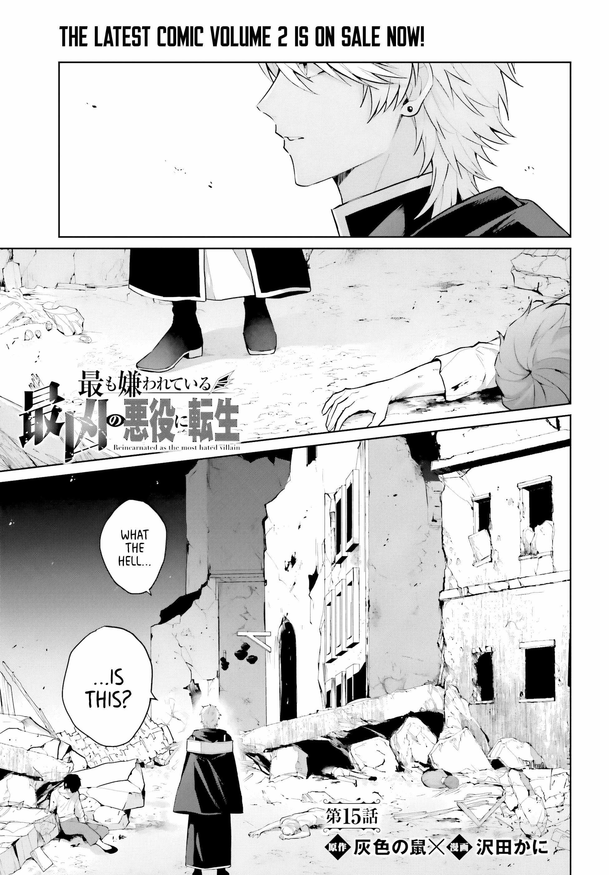 Reincarnated as the Most Hated Villain Chapter 15 - Page 1