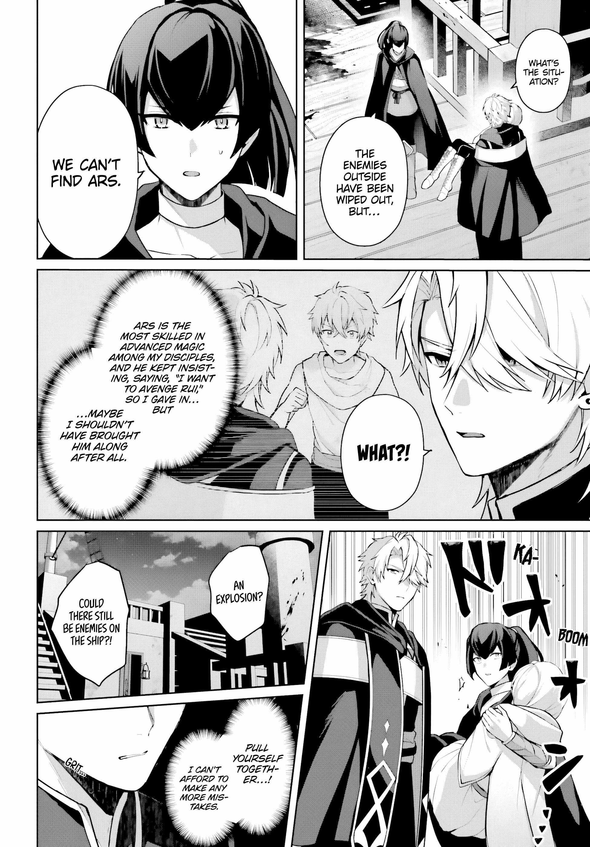 Reincarnated as the Most Hated Villain Chapter 15 - Page 24