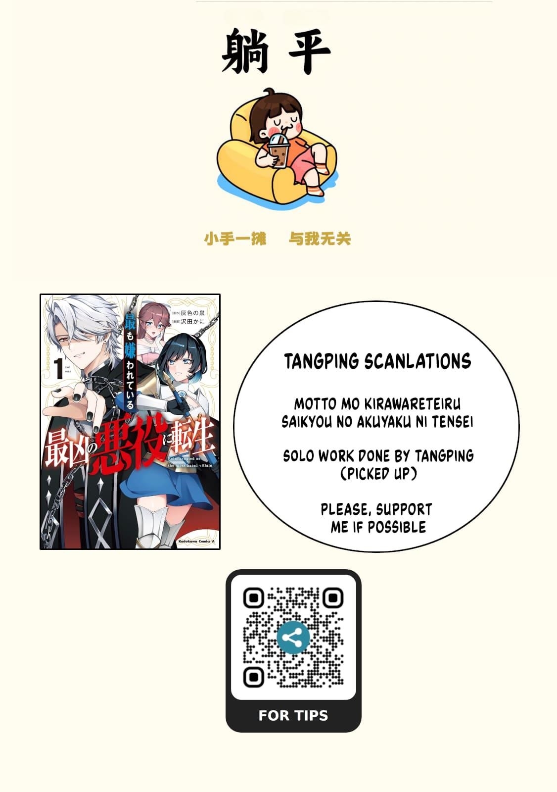 Reincarnated as the Most Hated Villain Chapter 17 - Page 1