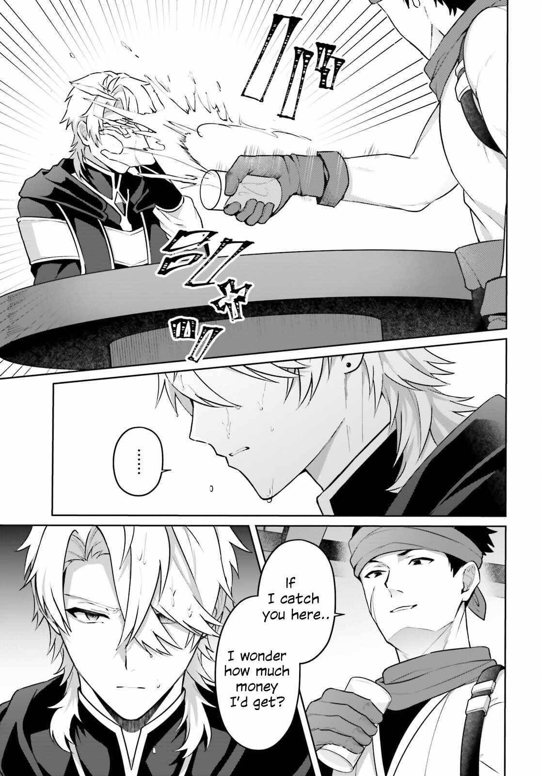 Reincarnated as the Most Hated Villain Chapter 2 - Page 7