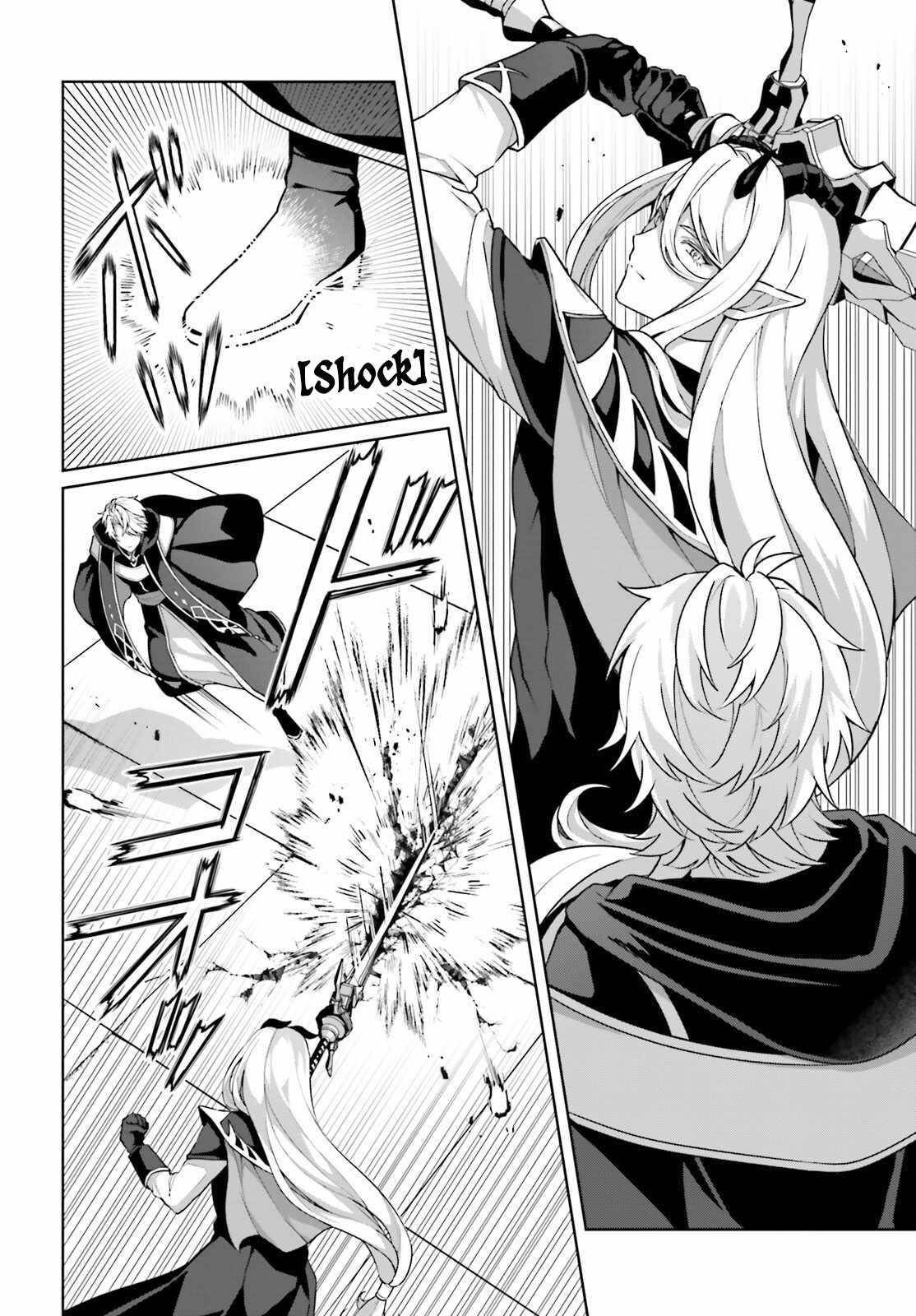 Reincarnated as the Most Hated Villain Chapter 4 - Page 14