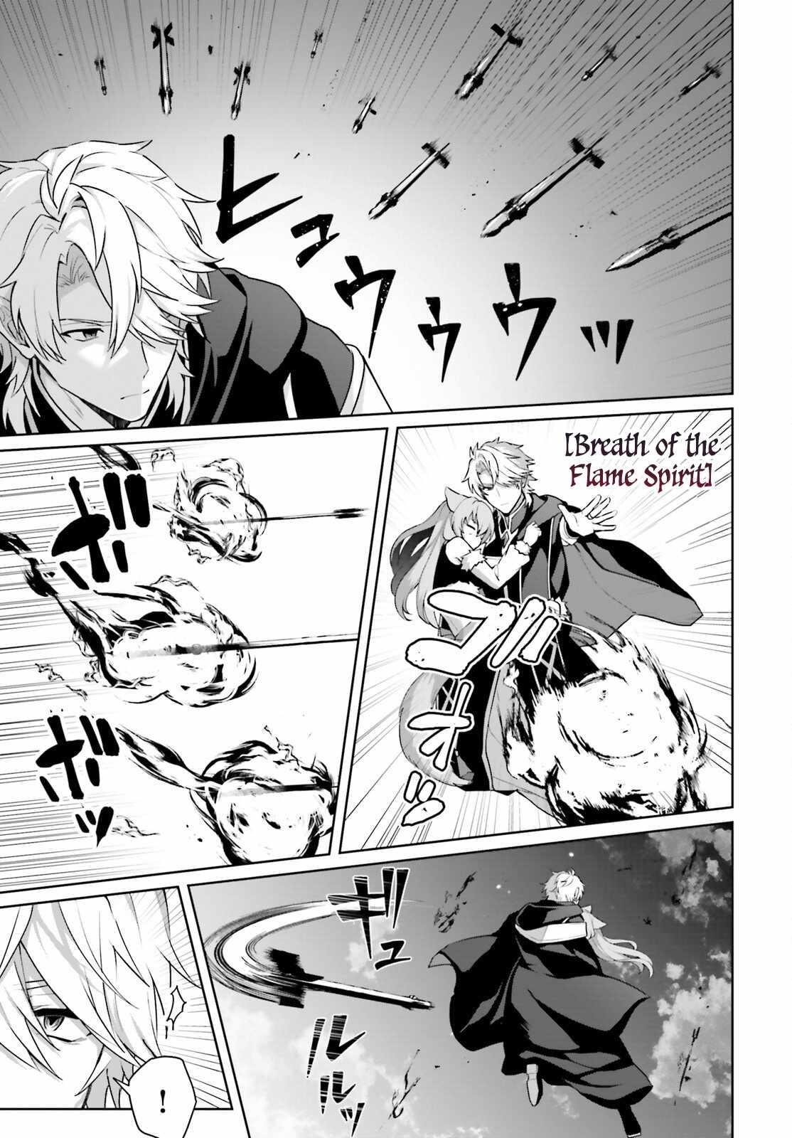 Reincarnated as the Most Hated Villain Chapter 6 - Page 18