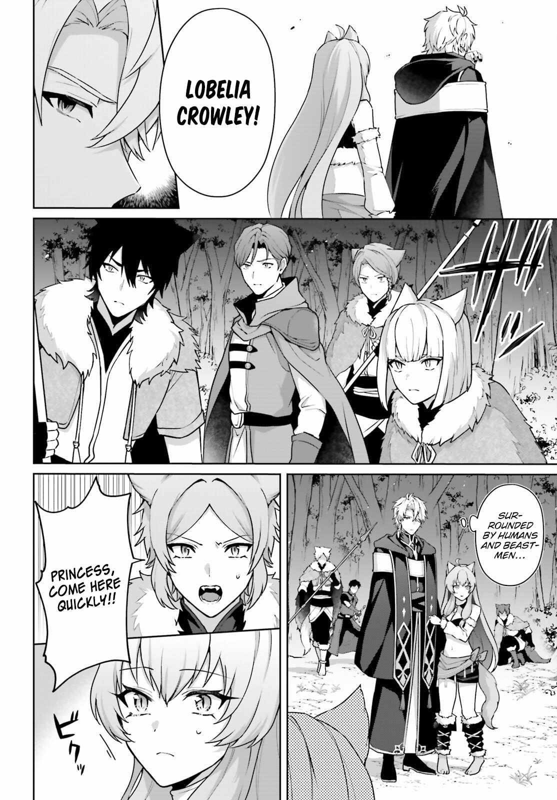 Reincarnated as the Most Hated Villain Chapter 8 - Page 4