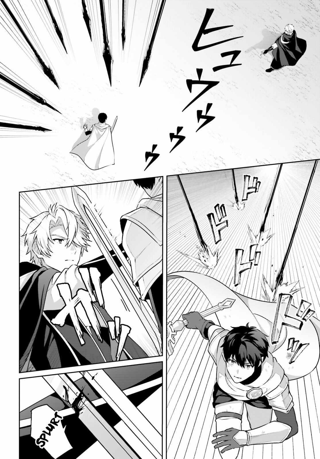 Reincarnated as the Most Hated Villain Chapter 9 - Page 14