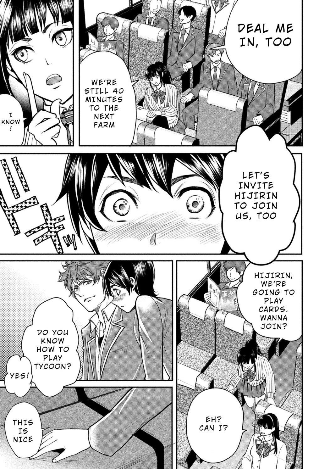 Human Ranch Chapter 1 - Page 10