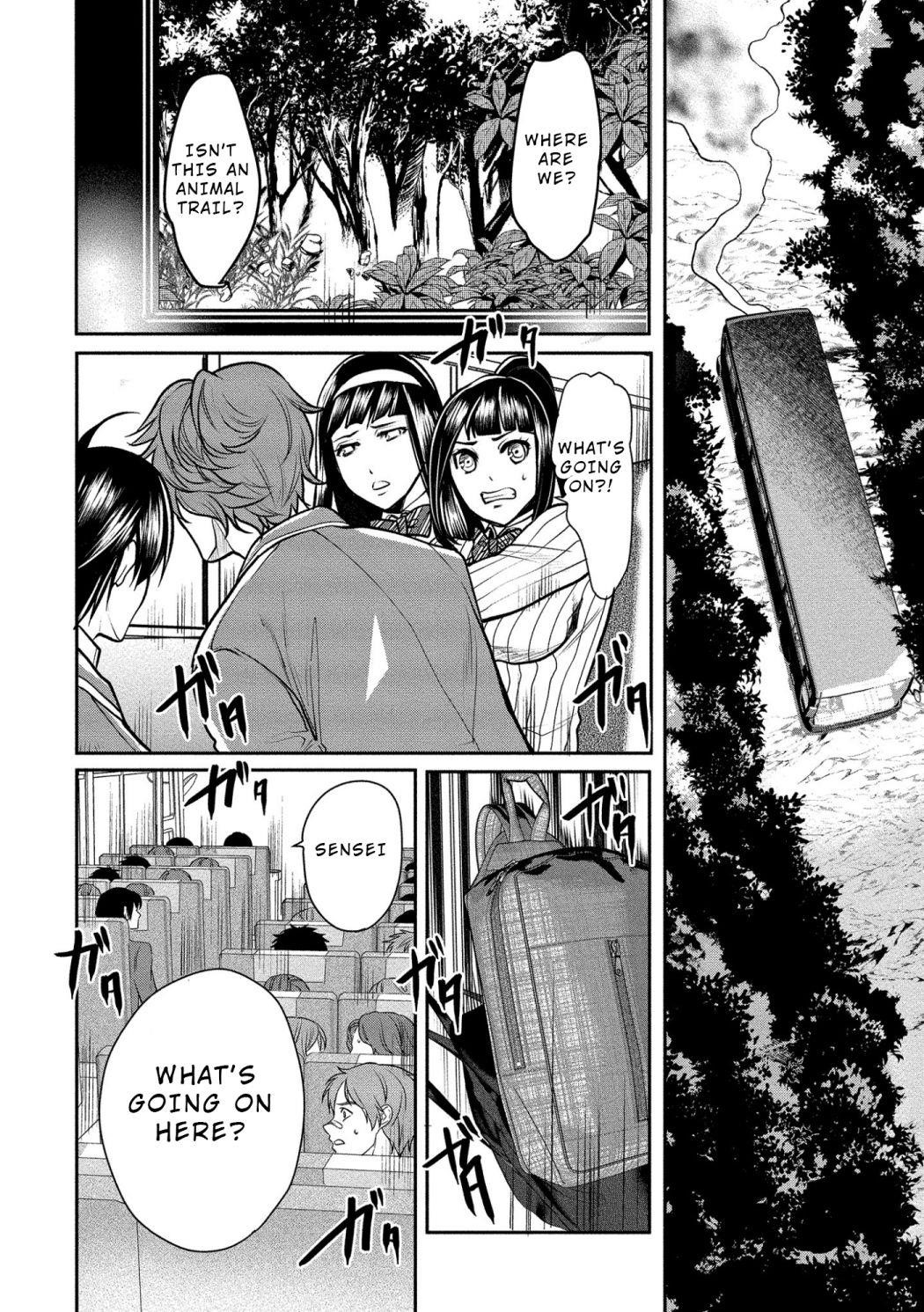 Human Ranch Chapter 1 - Page 15