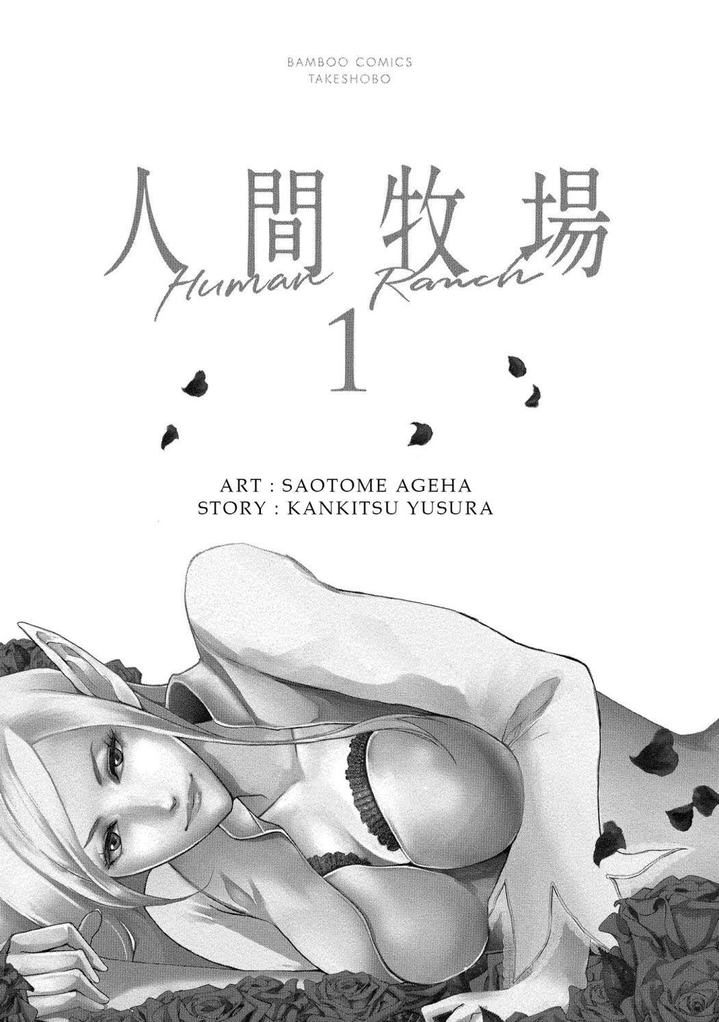 Human Ranch Chapter 1 - Page 2