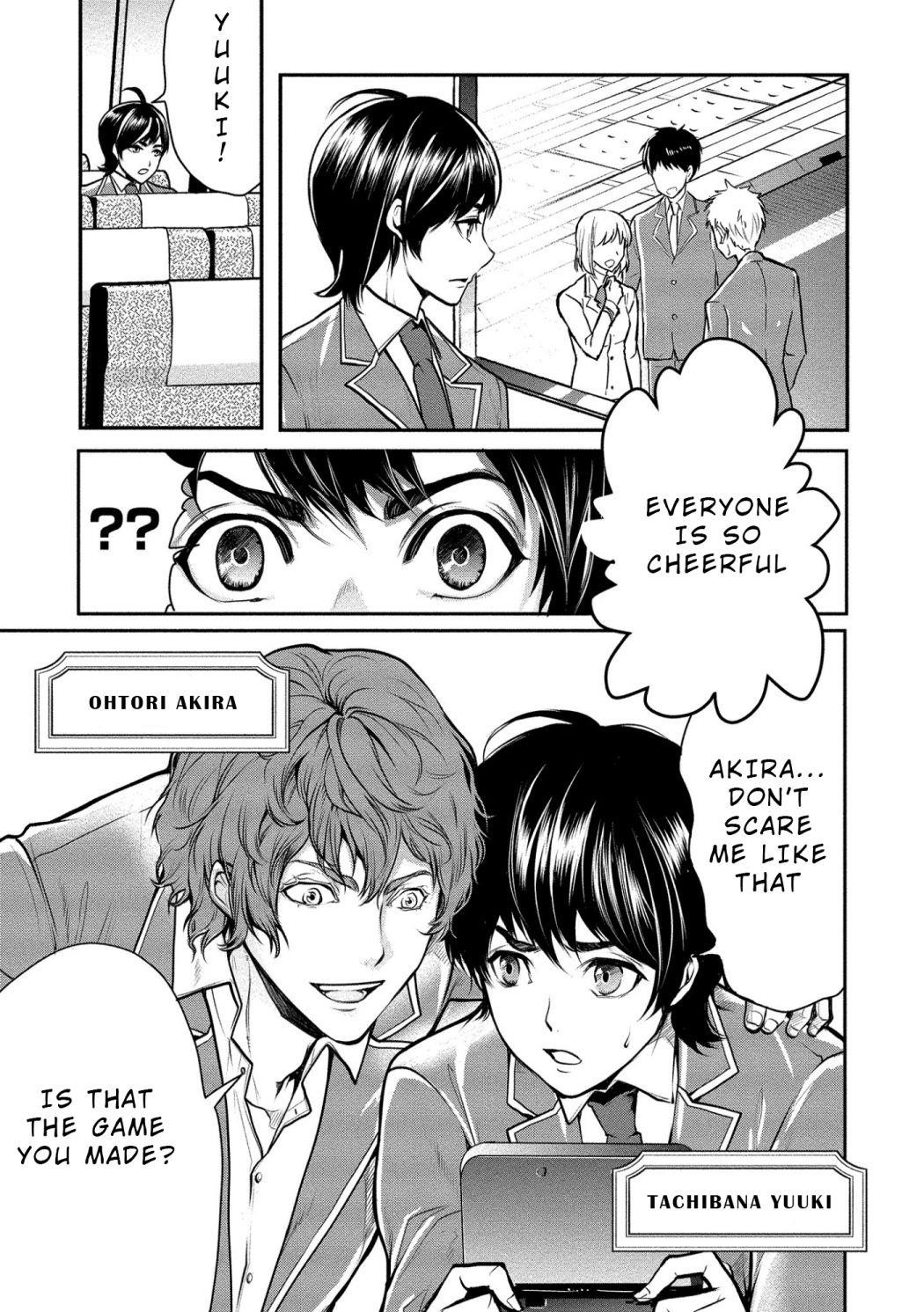 Human Ranch Chapter 1 - Page 6