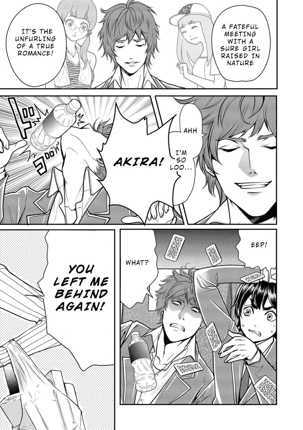 Human Ranch Chapter 1 - Page 8