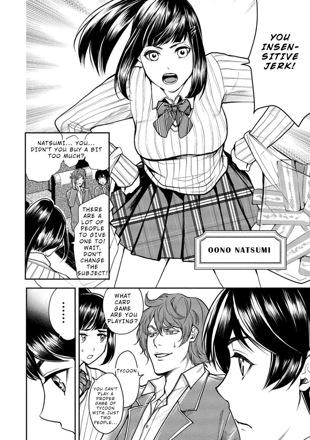 Human Ranch Chapter 1 - Page 9