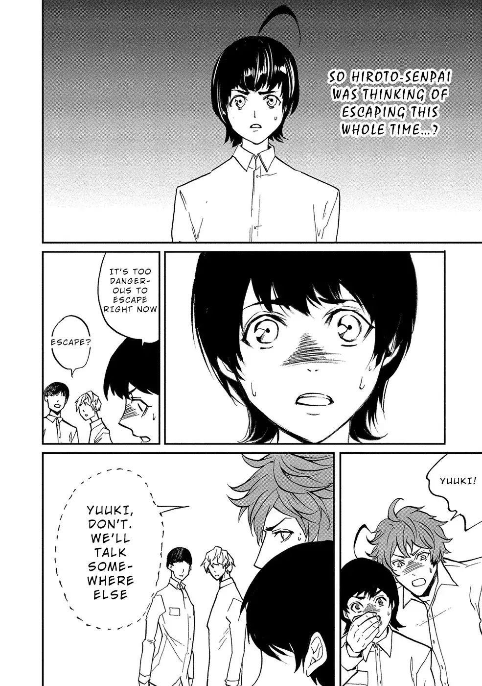 Human Ranch Chapter 10 - Page 17