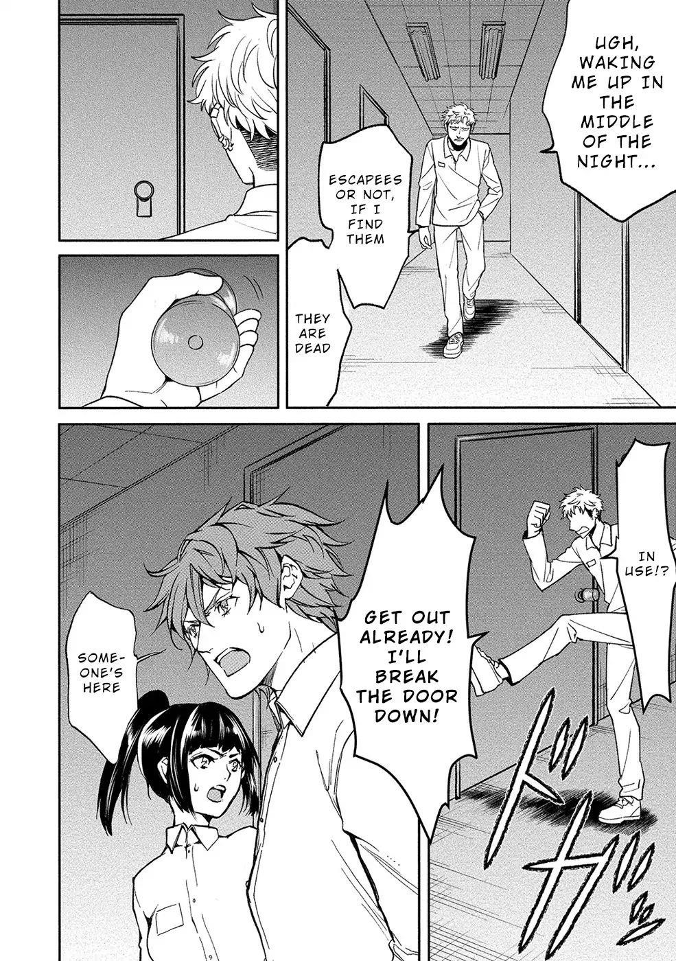 Human Ranch Chapter 10 - Page 2