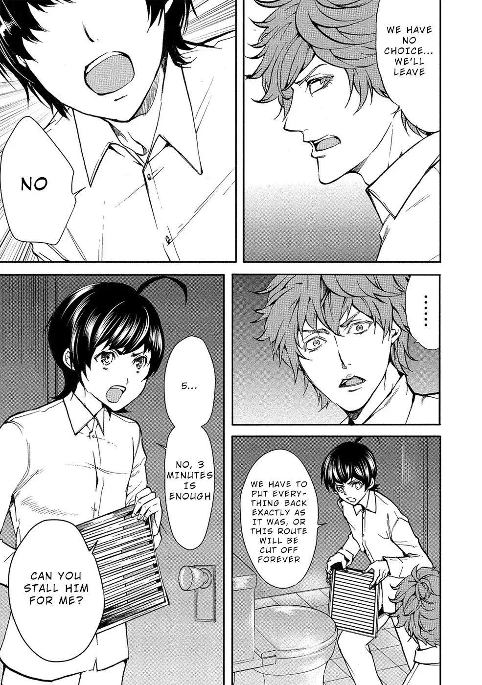 Human Ranch Chapter 10 - Page 3