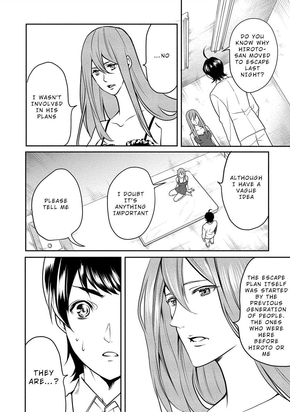 Human Ranch Chapter 11 - Page 4