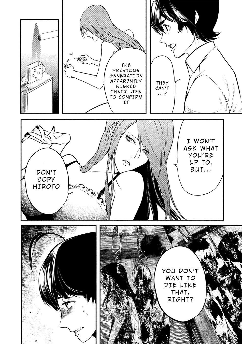 Human Ranch Chapter 11 - Page 6