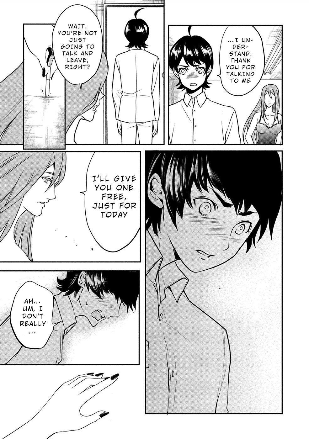 Human Ranch Chapter 11 - Page 7