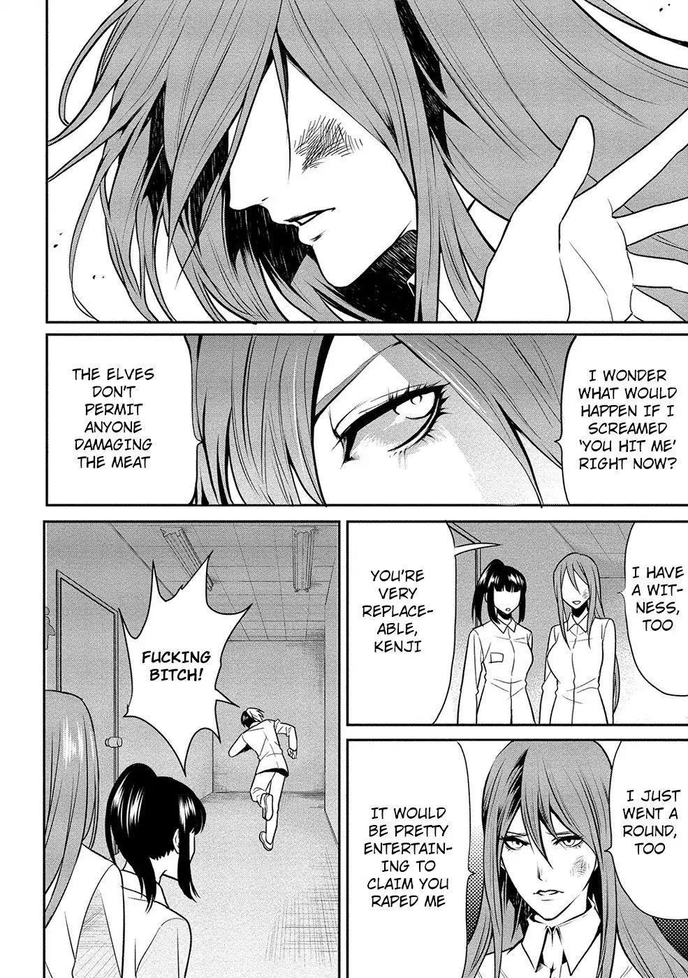 Human Ranch Chapter 12 - Page 7