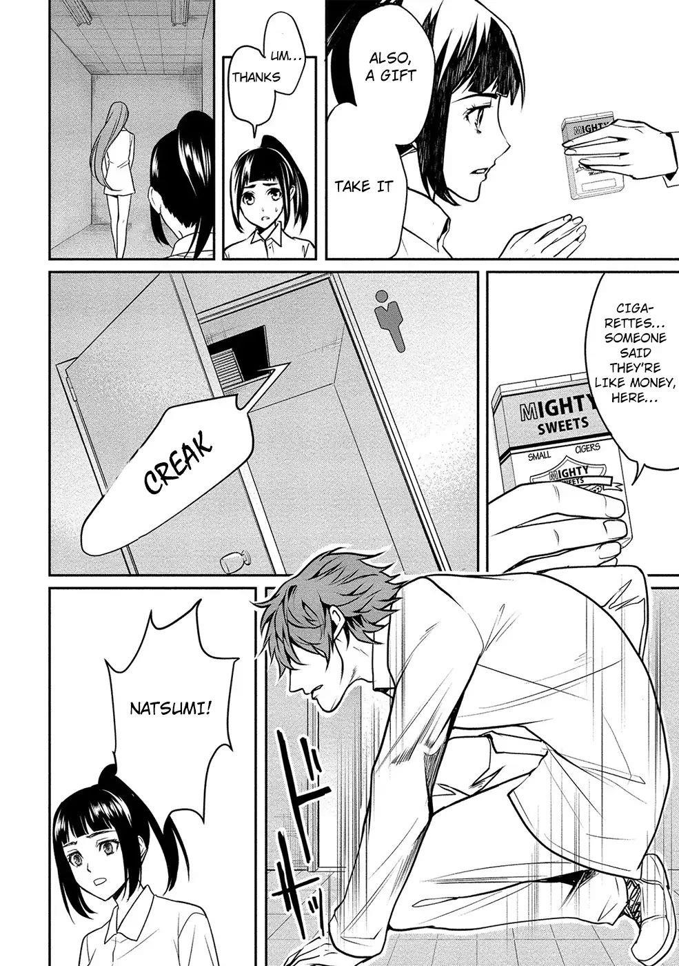 Human Ranch Chapter 12 - Page 9