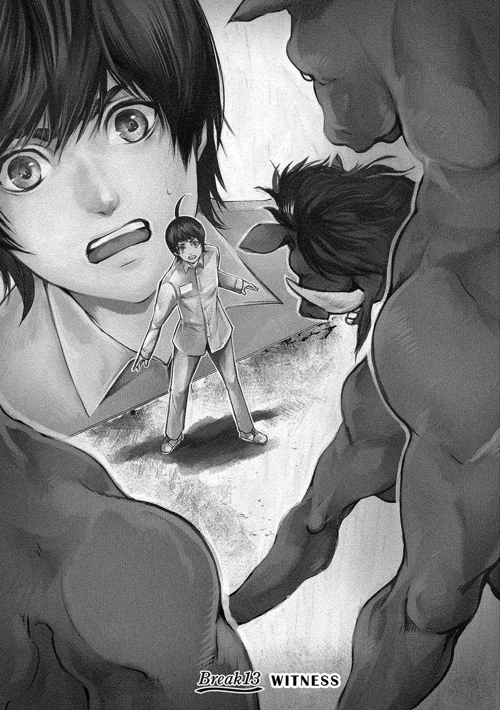 Human Ranch Chapter 13 - Page 1