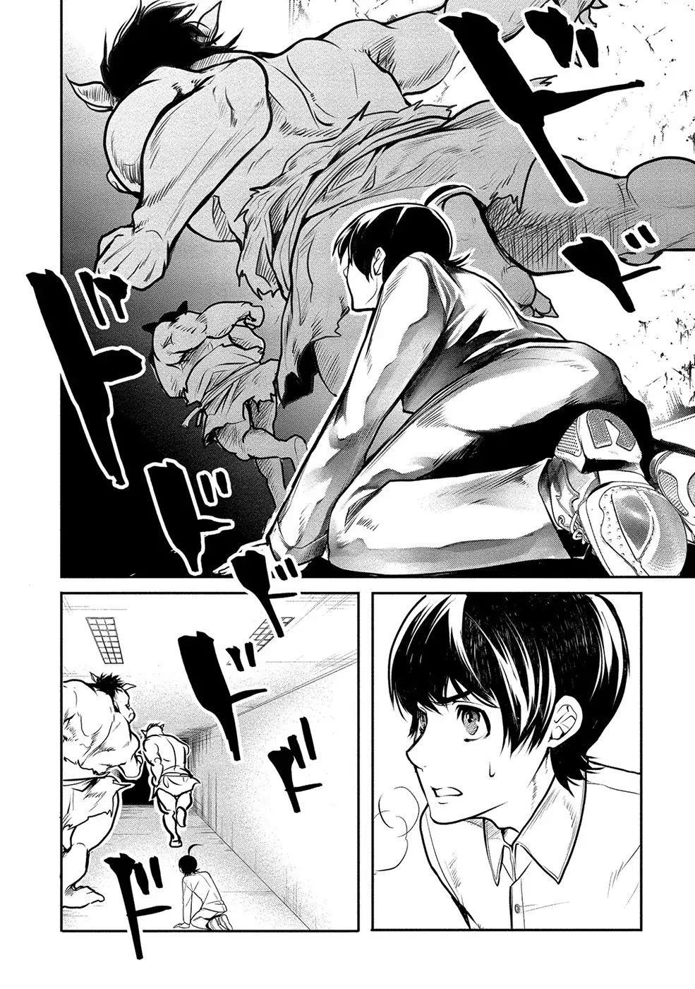 Human Ranch Chapter 13 - Page 7