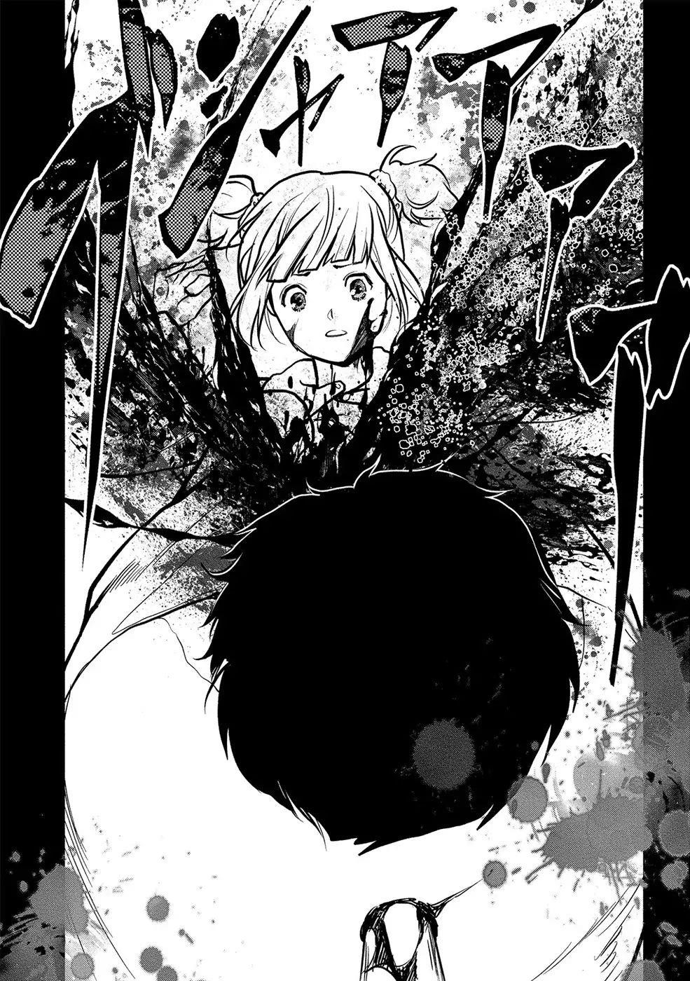 Human Ranch Chapter 14 - Page 16