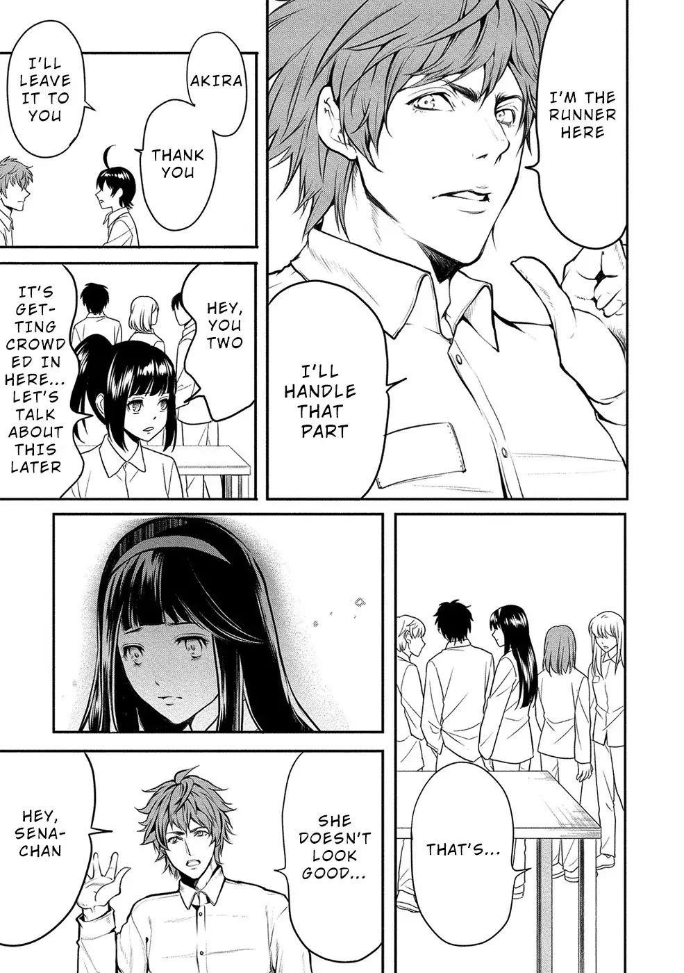 Human Ranch Chapter 14 - Page 21