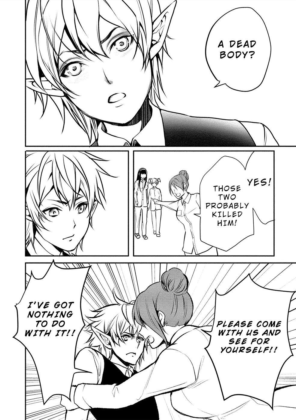 Human Ranch Chapter 15 - Page 12