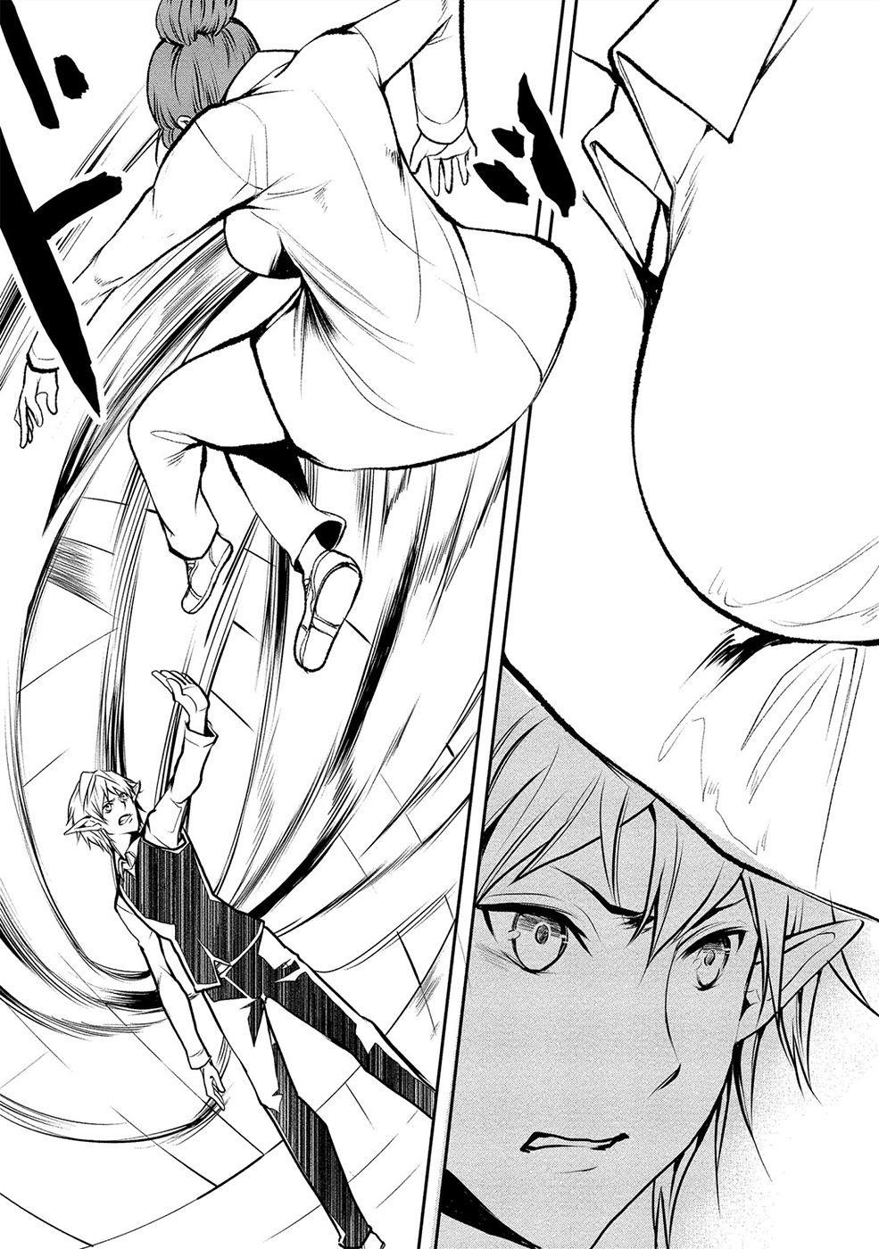 Human Ranch Chapter 15 - Page 13