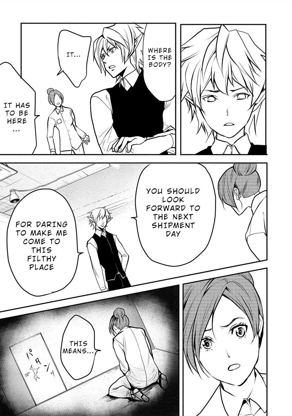 Human Ranch Chapter 15 - Page 17