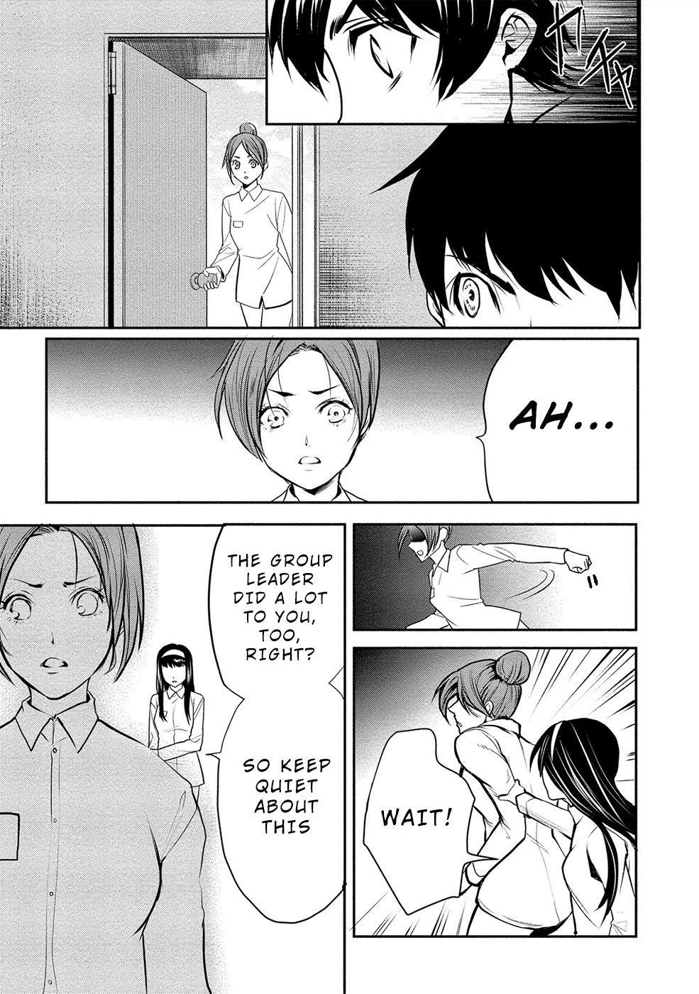 Human Ranch Chapter 15 - Page 3