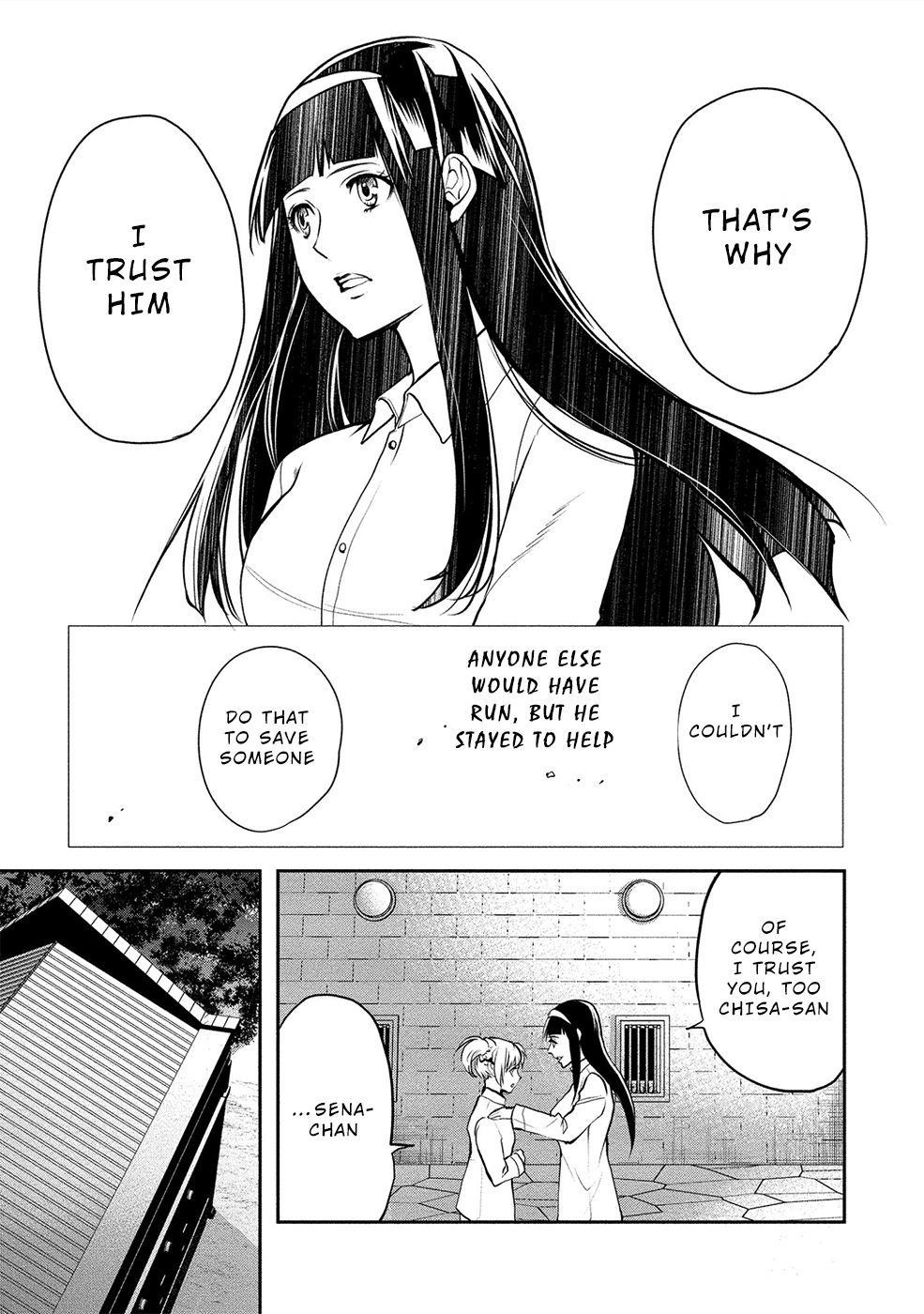 Human Ranch Chapter 16 - Page 3