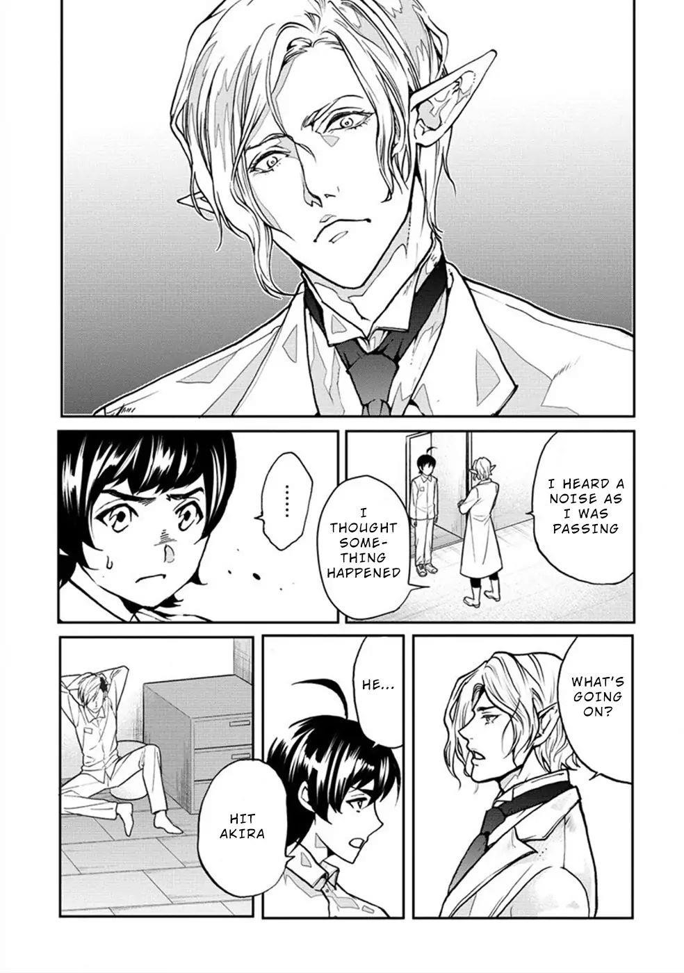 Human Ranch Chapter 17 - Page 22