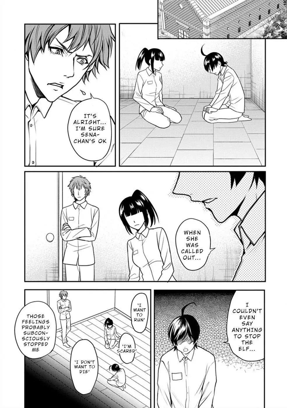 Human Ranch Chapter 17 - Page 4